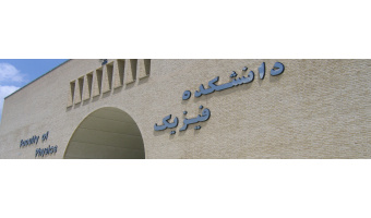 Faculty of Physics